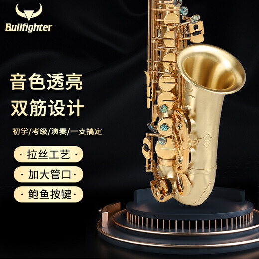 
Bullfighter Saxophone instruments mid-E flat double-string band professional performance universal grade exam