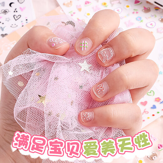 Kaba Bear [Hot Selling in the Internet] Children's Nail Stickers Cartoon Little Love Relief Decoration Small Pattern Waterproof Nail Patch Heart-watching Moment