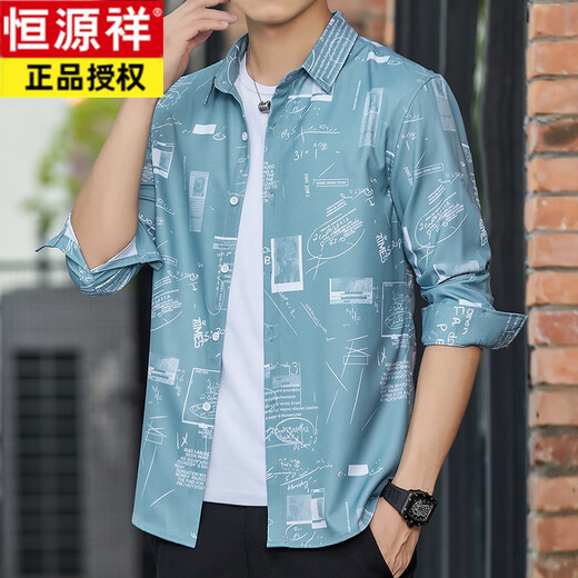 恒源祥夏季男士长袖衬衫冰丝薄款防晒外穿宽松衬衣潮流帅气高级坠感衬衣 6122绿色+6169绿色 M