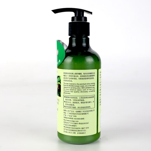 Xianweina Olive Dynamic Brightening Elastin Women's Curly Hair Moisturizing Anti-frizz Fluffy Perm Moisturizing Care Essence Olive Strong Styling Gel Water