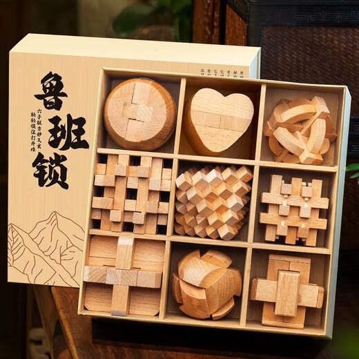 Liuxia Luban Lock 10-15 Jahre altes Set von Kongming-Lock-Buchen-Leichen- und Zapfenentwicklung intellektuelles Spielzeug pädagogischer Kinder und Studenten [High-End-Geschenk] Holzbox a