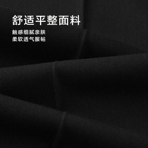 
HaiLan Home (HLA) men's light business fashion series slim pants for men to give their boyfriends to their father in autumn Black 24 XL 180/88A Recommended 143~158Jin [Jin equals 0.5 kg]