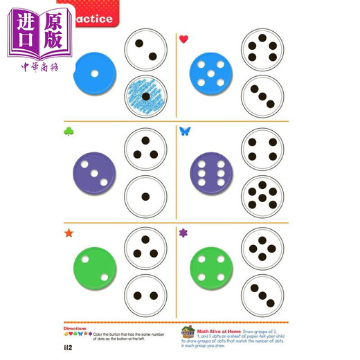Sadlier Oxford American Elementary School Mathematics Progress in Mathematics manuels manuels k123456 Thinking Training Series Grade 3456 avec des directeurs de cours en ligne et des ressources après classe