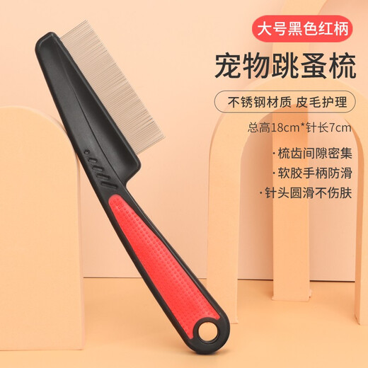 XiChong pet puppy Teddy dog and cat flea comb to remove fleas, fine-toothed comb, pet comb to remove lice, upgraded pet flea comb, upgraded anti-slip particles, large black and red