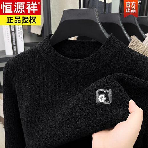 恒源祥雪尼尔圆领毛衣男2024秋冬季套头加厚保暖上衣针织内搭打底衫 杏色 L 体重90~115斤