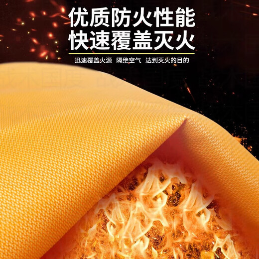 Tactical Nation Boxed Silicone Fire Blanket 1.5*1.5 Meter Home Kitchen Commercial Fire Escape Flame Retardant Fire Protection Certification Double-Sided Silicone Coated National Standard Fire Blanket