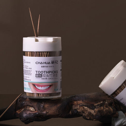 Camellia disposable carbonized double-ended bamboo toothpicks, 1 can, 460 pieces for household use