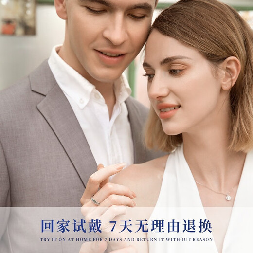 Luxury pearls in stock sparkling Le pt950 platinum pair ring couple model plain ring platinum men's proposal for marriage No. 11 3.57g