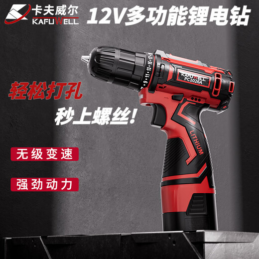 
Kraftwell 109-piece home drill tool box set charging electric screwdriver electrician repair P2982A 126-piece lithium drill P3893A