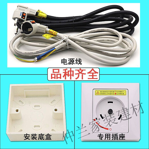 适用于格力空调专用插座32A 3匹2P旋转柜机插头互联耦合器G-132SP 单插座(全新件)