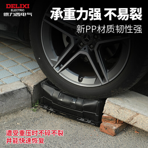 Delixi Black King Kong Thickened Tool Box Storage Box Hardware Large Industrial Grade Home Portable Car Multifunctional Maintenance