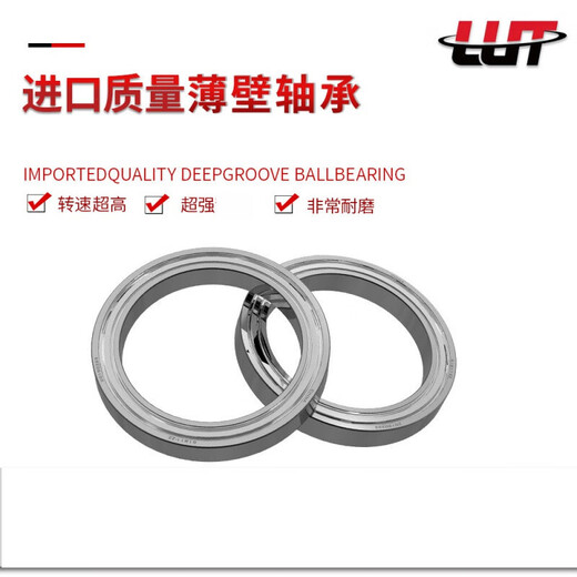 
Bearing 6907 6908 6909 6910 6911 6912 6913-2Z ZZ 6911Z Bearing Steel 55*80*13 Others