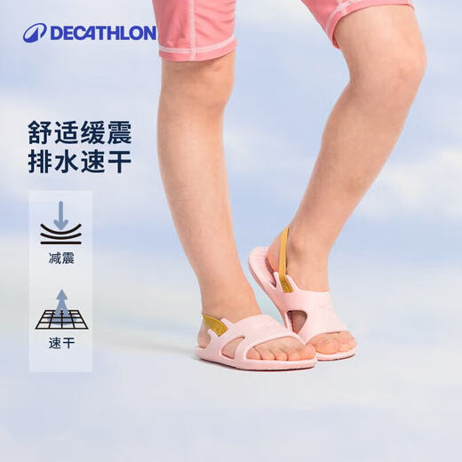 Decathlon (DECATHLON) children's sandals swimming travel slippers beach shoes quick-drying clogs portable non-slip men's IVD3 cinnamon powder (pink strap) children's style (19- 21 22