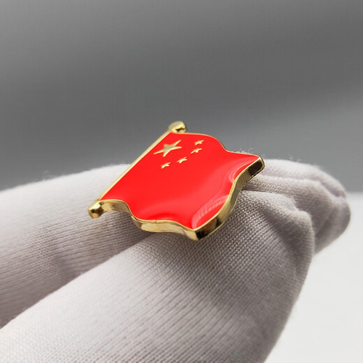 Taiwan Art Flag Badge China Five-Star Red Flag Flag Badge Party Emblem Cap Badge Collar Emblem Patriotic Student Backpack Small Gift Brooch Pin Buckle National Day Badge China China Brooch (1 Pack)