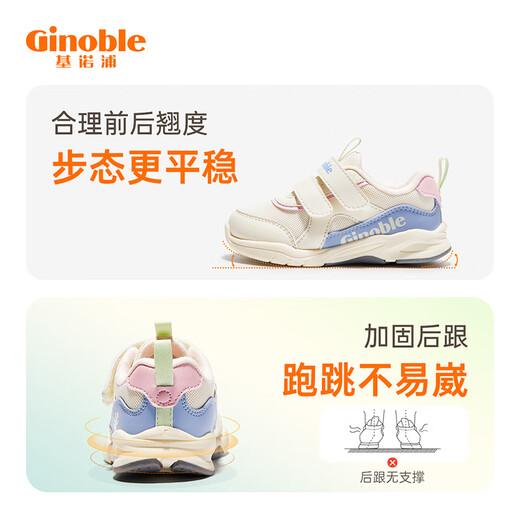 Zapatos para niños pequeños para niños ginoble primavera y otoño suela suave de 1-5 años zapatos funcionales funcionales transpirables para hombres y niñas gw1289 gw1290 marfil blanco/azul/rosa 24 150 mm adecuado para el pie 146-155 mm