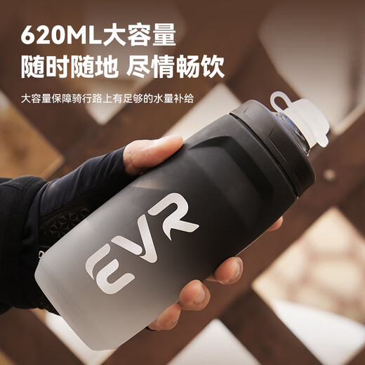 EVR Cycling -Kessel mit großer Kapazität tragbarer Extrusion Fahrradfahrradfahrradfahrradbecher 902 Wuzhuqing (620 ml)
