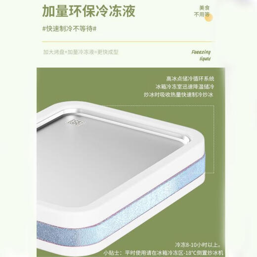 Baijie Fried Yogurt Machine Fried Ice Machine Children's DIY Homemade Fried Yogurt Special Ice Cream Machine Ice Cream Machine Ice 304 Stainless Steel Plug-free Fried Ice Plate [Cream White Large] Food Grade Material Quick Frozen