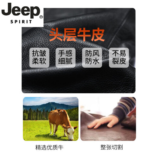 
JEEP SPIRIT Haining genuine leather leather pants for men's head layer cowhide plus velvet thickened and disassembled loose motorcycle riding winter daddy leather pants brown cowhide without - velvet 32 ​​[2 feet 5]