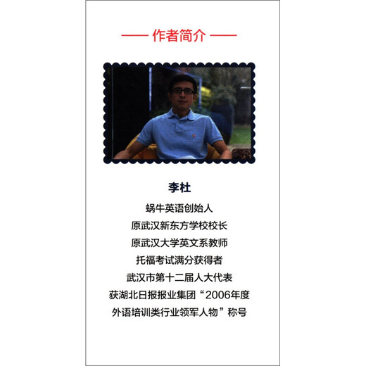亲子英语启蒙方法课：如何让孩子真正爱上英文阅读