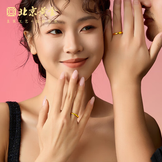 Beijing Gold Trading Center Co., Ltd. gold ring pure gold 999 plain ring iloveyou couple engagement ring birthday and Valentine's Day gift for girlfriend, female ring 12# about 3.53g solid