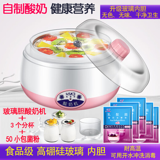 克美帝酸奶机家用全自动多功能迷你高硼硅玻璃胆自制发酵米酒温水 保温水专用版-双倍发热(钢胆)