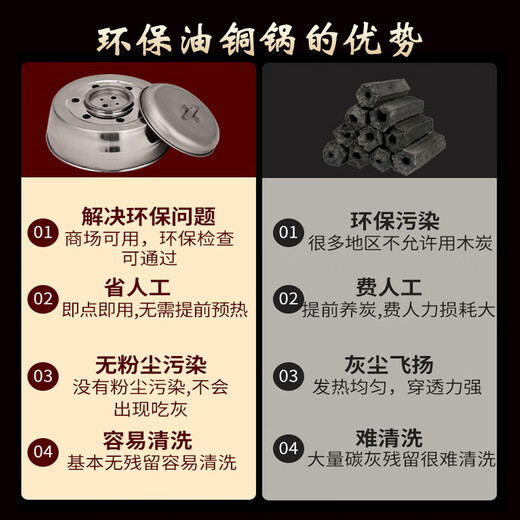 CHUILAOYE copper hot pot Yuanyang pot environmentally friendly oil hot pot alcohol stove household commercial pure copper old-fashioned Beijing meat-shabu copper pot special environmentally friendly oil Yuanyang pot 6-8 people 34cm