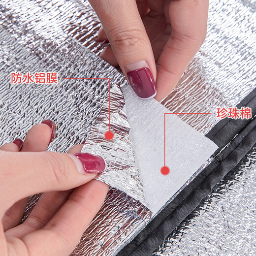 
Quality insulation bag, thickened aluminum foil, disposable outdoor food cold-proof ice bag, tin foil heat insulation bag, medium size 10 packs