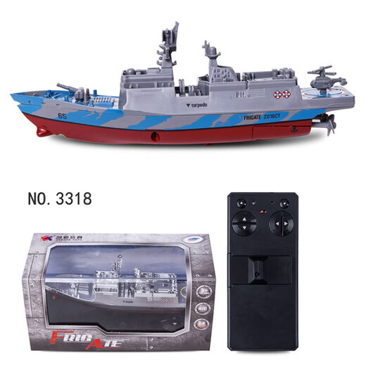护卫艇模型玩具赛艇2.4G遥控水上特技遥控船军事战舰节日儿童礼物 观光潜水艇白