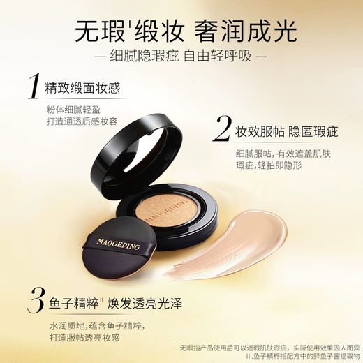 Mao Geping Caviar Cushion Foundation 802 Natural Color 14g+14g Concealer Oil Control Moisturizing Long-lasting BB Cream Birthday Gift for Women