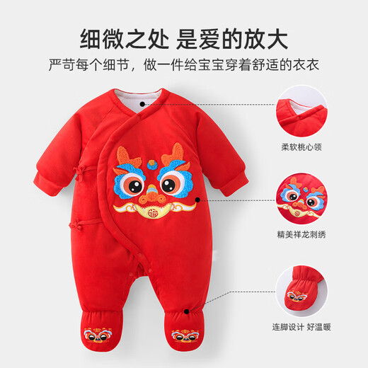 Youqi Newborn Baby Baby Clothes with Feet Autumn and Winter New Year Festive Jumpsuit Warm New Year's 100th Anniversary Dress