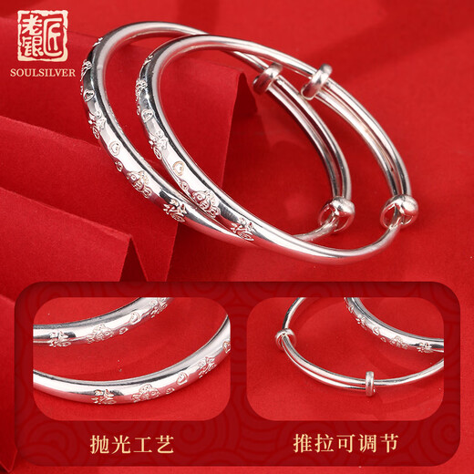 Old silversmith 999 foot silver baby bracelet small fish character male and female baby full month birthday gift children foot bracelet foot silver bracelet