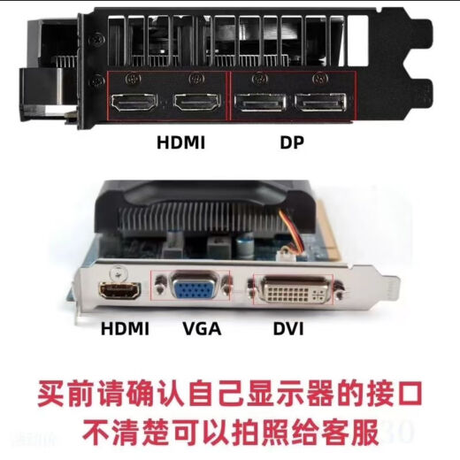 七彩虹七彩虹技嘉1060 1050  1030 1660S 1080 1650 730 750 电脑台式显卡游戏直播办公99新 750TI 2G