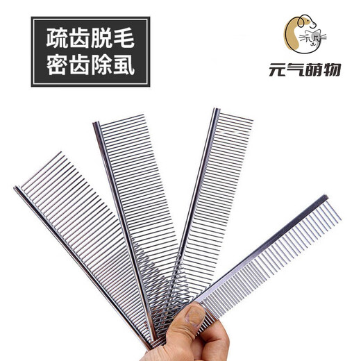 Vitality Cute Pet Comb Grooming Comb Dog Brush Pet Supplies Dog Brush Teddy Golden Retriever Comb Hair Comb Medium Size (19*3.3cm)