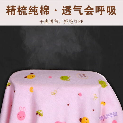 宝宝尿布纯棉可洗全棉尿戒子小孩介子新生儿用品婴儿芥子布料尿片 白色印花 45*47cm(十条装)