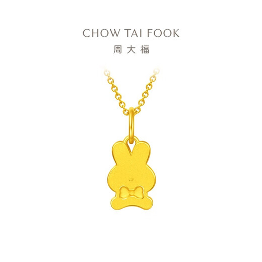 Chow Tai Fook Love Bunny Biscuit Rabbit Foot Golden Gold Anhänger Geburtstagsgeschenk (Arbeitsgebühr: 160 Preis) EOF690 Fuß Gold ungefähr 1,30g
