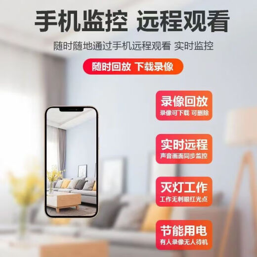 无线免电摄像影头免插电免安装无需网络高清家用连手机远程监控器 【白色】超清版+手机远程+免安装 256G内存卡+循环录像