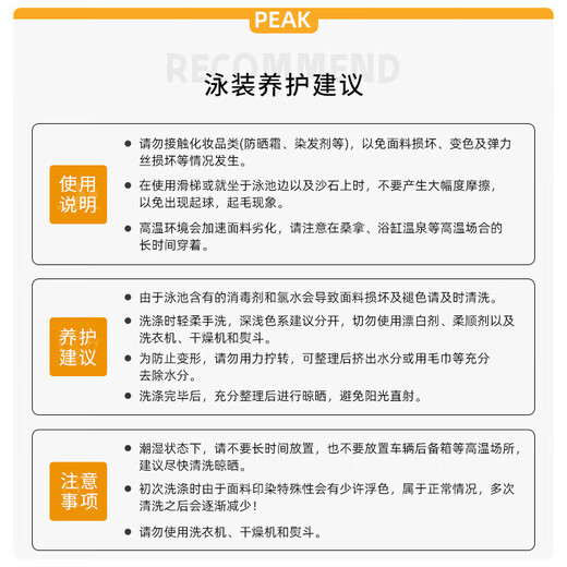 Peak swimming trunks men's swimsuit men's anti-embarrassment quick-drying boxer beach trunks double-layer hot spring seaside resort swimming trunks black L