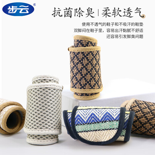 Buyun 6 pairs of deodorant insoles for men and women, sweat-absorbent, breathable, deodorant, military training leather shoes, sports insoles, winter antibacterial mixed colors