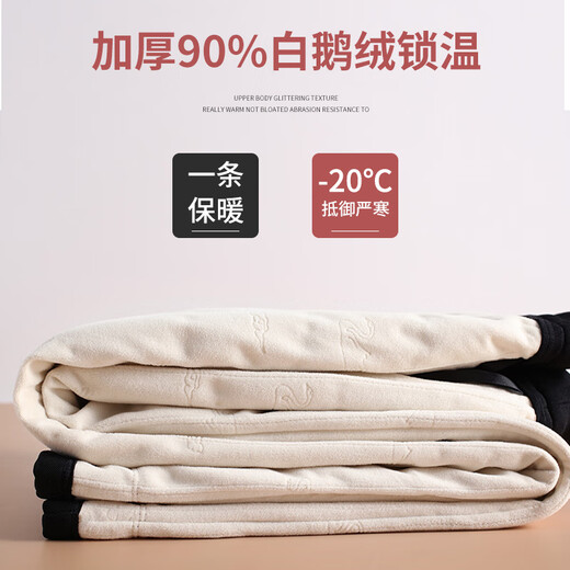Flying in the Snow Down Pants Women's Outerwear Straight Fit Middle-aged and Elderly Mothers Winter Thickened High-Waist Large Size Northeastern Warm Goose Down Cotton Pants Full Pants White Goose Down - Warm and Not Bulky - Black L 110-130Jin Jin is equal to 0.5 kg