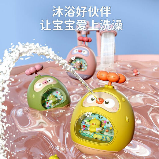 Beimuhui Tumbler Baby Spielzeug Kinder früh Bildung Baby Baden und mit Wasser spielen Kinder 0-3 Jahre altes Badespielzeug gelb [Wasser und Land Becher] können gebissen werden