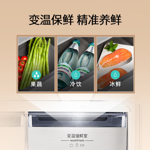 Siemens (SIEMENS) 497-liter unbounded cross star ultra-thin micro flat-embedded refrigerator home appliance national subsidy embedded first-level energy efficiency KC502080EC