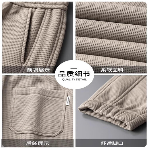 ARNTARE official trendy brand pants for men in autumn and winter solid color loose and versatile sports leggings trousers for teenagers casual pants men's sweatpants khaki (NE01) XL (weight 120-140Jin [Jin equals 0.5 kg])