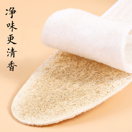 3AnGnI艾草净味棉布鞋垫透气吸汗舒适运动 5双装艾草净味鞋垫 41码