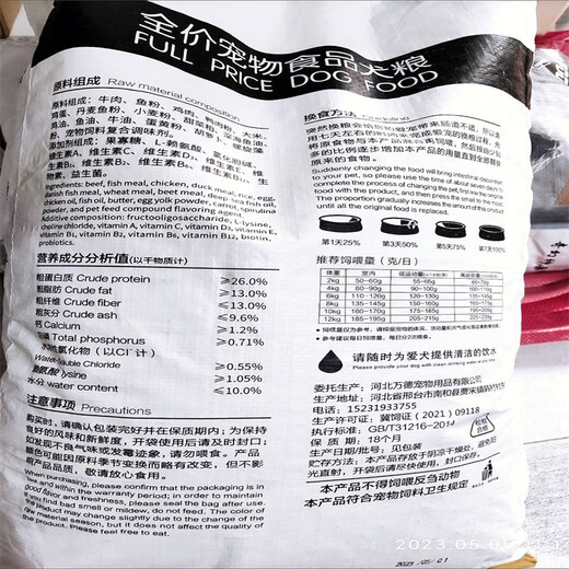 Runhuanian fantasy beast dog food large grain meat ball food 1 Jin Jin is equal to 0.5 kg, fattening and beautiful hair calcium supplement 10 Jin Jin is equal to 0.5 kg 20 Jin Jin is equal to 0.5 kg 40 Jin Jin is equal to 0.5 kg Adult dogs and puppies upgraded high calcium double food 10 Jin Jin is equal to 0.5 kg