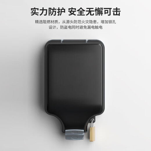 International Electrician (FDD) 86 type outdoor waterproof socket dual-in-one surface-mounted power switch outdoor rainstorm-proof five-hole socket waterproof box Surface-mounted five-hole socket waterproof box - with password lock