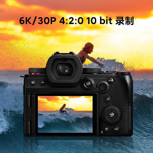 Panasonic Lumix S5M2 full-frame camera L-mount mirrorless camera mirrorless digital camera 28-200mm F4-7.1 white box set