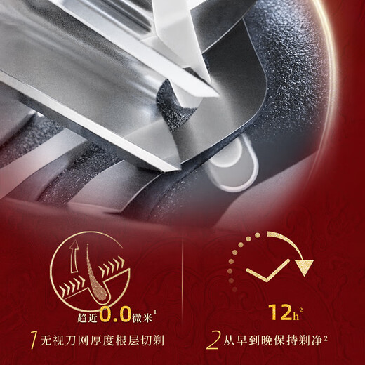 Philips (Philips) Electric Shaver Skinlq High-End Intelligent Beard Honeycomb 9 Serie Dragon Year Gift Box S9889 Dragon Year Gift Box