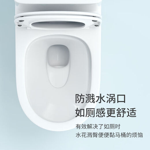 JONHIW bathroom toilet household siphon type high-impact large-diameter bathroom silent anti-odor water pumping small apartment toilet JNW Clean 6-sea swirl siphon-10.0 large pipe diameter 400mm door-to-door delivery + free installation