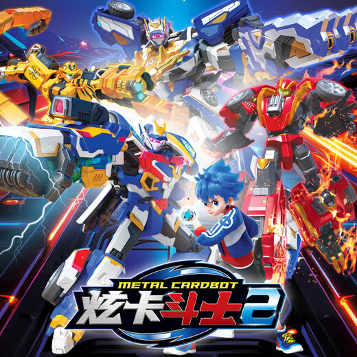 Zhan Gao Hyun Ka Fighter 3 Toy Genuine Transformation Robot Car Mecha Toy Boy Children Gift Thunderbolt Naruto Hyun Ka Fighter 2