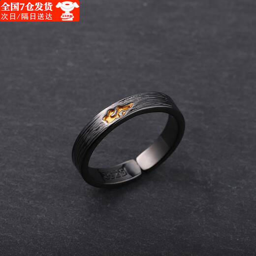 Jingji Xiangyun retro ring ins trendy men's light luxury index finger ring black niche simple versatile open ring personalized ring Xiangyun ring 1 piece